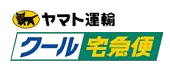 ヤマト運輸クール宅急便